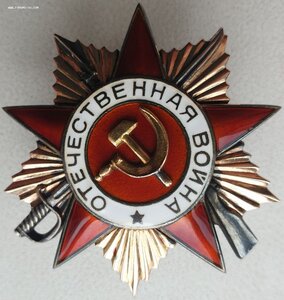 ОВ 1ст. № 312.406 с орденской. Разведка в тылу противника.