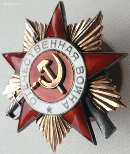 ОВ 1ст. № 312.406 с орденской. Разведка в тылу противника.