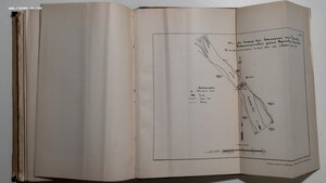 1911г. Отчёт гидрометрической части за 1910 год. Том II.Упра