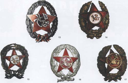 Знак краскома, фирма братьев Бовдзей