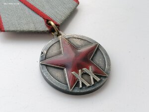 Медаль 20 лет РККА на пентаколодке
