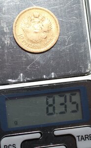 10 рублей 1899г. Бюджетный