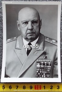 Большой фотоархив Генералов,Маршалов,Адмиралов,Вице-адмирал.