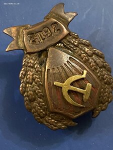 Нагрудный знак КОМсостава Р.К.М.(1920-30годы)