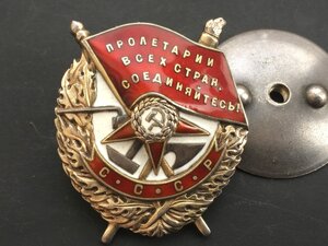 Орден Красного знамени 24746, отличный