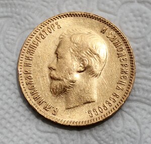 10 рублей 1909г. R!