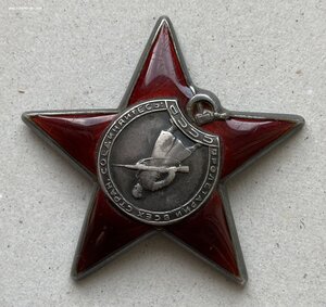 «КРАСНАЯ ЗВЕЗДА» 975тыс.