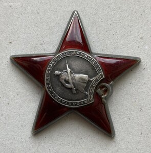 «КРАСНАЯ ЗВЕЗДА» 975тыс.