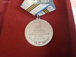Медаль 75 лет Победы, на Краснофлотца. Фикс