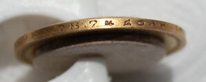 10 рублей 1899г. Бюджетный