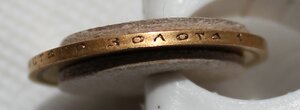 10 рублей 1899г. Бюджетный
