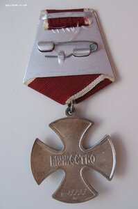 Мужество Посмертно. Разведка, ВДВ.