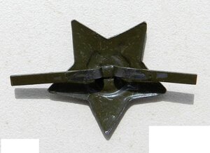 Знак на головной убор рядового и комсостава РКМ 1926-30гг