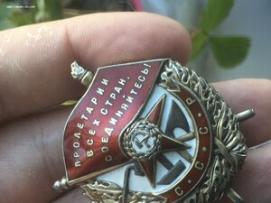 Орден Красного знамени 24746, отличный