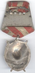 Красное знамя 253 т.