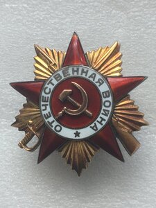 Война 14 т. + 3 ордена Красное Знамя