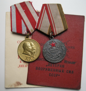 НКВД ордена 5 штук + медали + док-т