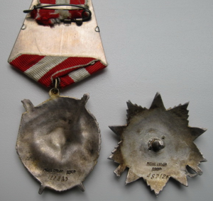 НКВД ордена 5 штук + медали + док-т