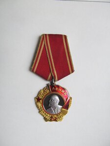 Ленин  №200тыс  Отличный!