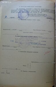 ОВ 2ст. № 916.502 с чертой. Люкс. Дважды был в плену!