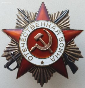 ОВ 2ст. № 916.502 с чертой. Люкс. Дважды был в плену!