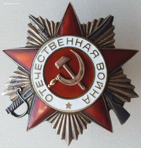 ОВ 2ст. № 916.502 с чертой. Люкс. Дважды был в плену!