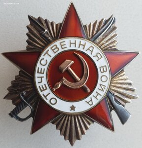 ОВ 2ст. № 916.502 с чертой. Люкс. Дважды был в плену!