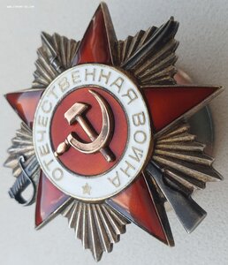 ОВ 2ст. № 916.502 с чертой. Люкс. Дважды был в плену!