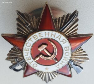 ОВ 2ст. № 916.502 с чертой. Люкс. Дважды был в плену!