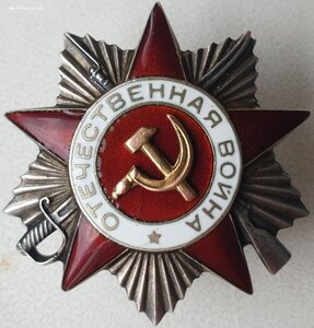 Посмертно ОВ 2ст. № 194.750 МЗПП частичный непрочекан клейма