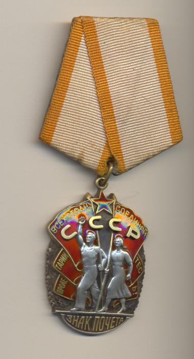 ЗП 273367 без черты