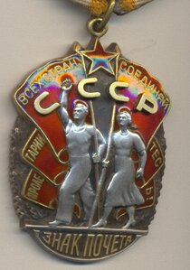 ЗП 273367 без черты