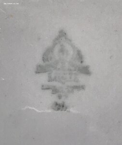 Агитационный фарфор тарелка КА. 25 см, Дулево 1941 г. #1