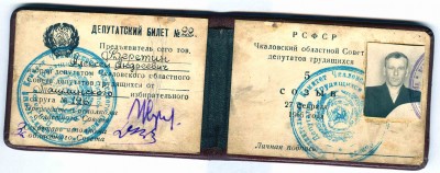 Красивый наградной Портсигар на ГЕРОЯ, серебро с позолотой