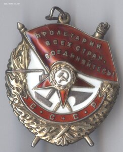 Красное знамя 291 т.