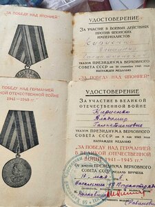 ЗПНГ и ЗПНЯ 59 погранотряд НКВД.