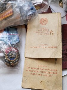 ЗПНГ и ЗПНЯ 59 погранотряд НКВД.