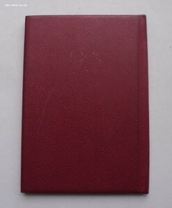 Редкость Заслуженный Экономист РФ ммд, на документе, 2002 г.