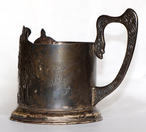 Подстаканник. Три богатыря. Серебро 875 пробы.