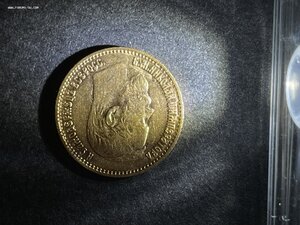 5 руб 1898 из коллекции в блеске