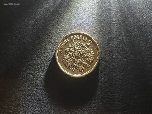 5 руб 1898 из коллекции в блеске