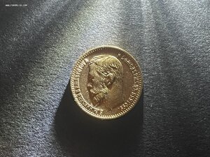 5 руб 1898 из коллекции в блеске