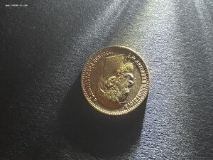 5 руб 1898 из коллекции в блеске