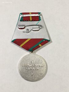 XX лет выслуги КГБ (люкс).