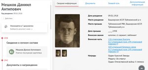 От ст. сержанта до капитана: КЗ № 52.013 ,Отвага 511ххх, ОВ2