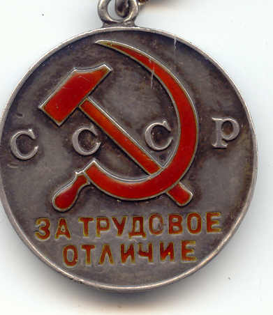 ТО-62381
