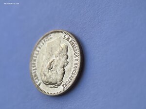 5 1898 очень приятная, в полном блеске (2)