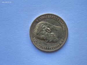 5 1898 очень приятная, в полном блеске (2)