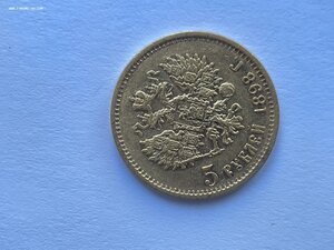 5 1898 очень приятная, в полном блеске (2)