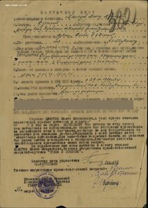 Военно-трудовая группа: Слава 3ст. , Отвага, ЗаБЗ и Знак Поч